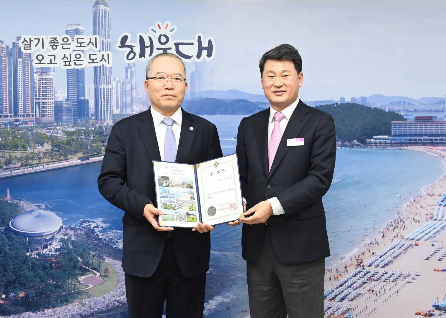 고문변호사 위촉장 수여식 4