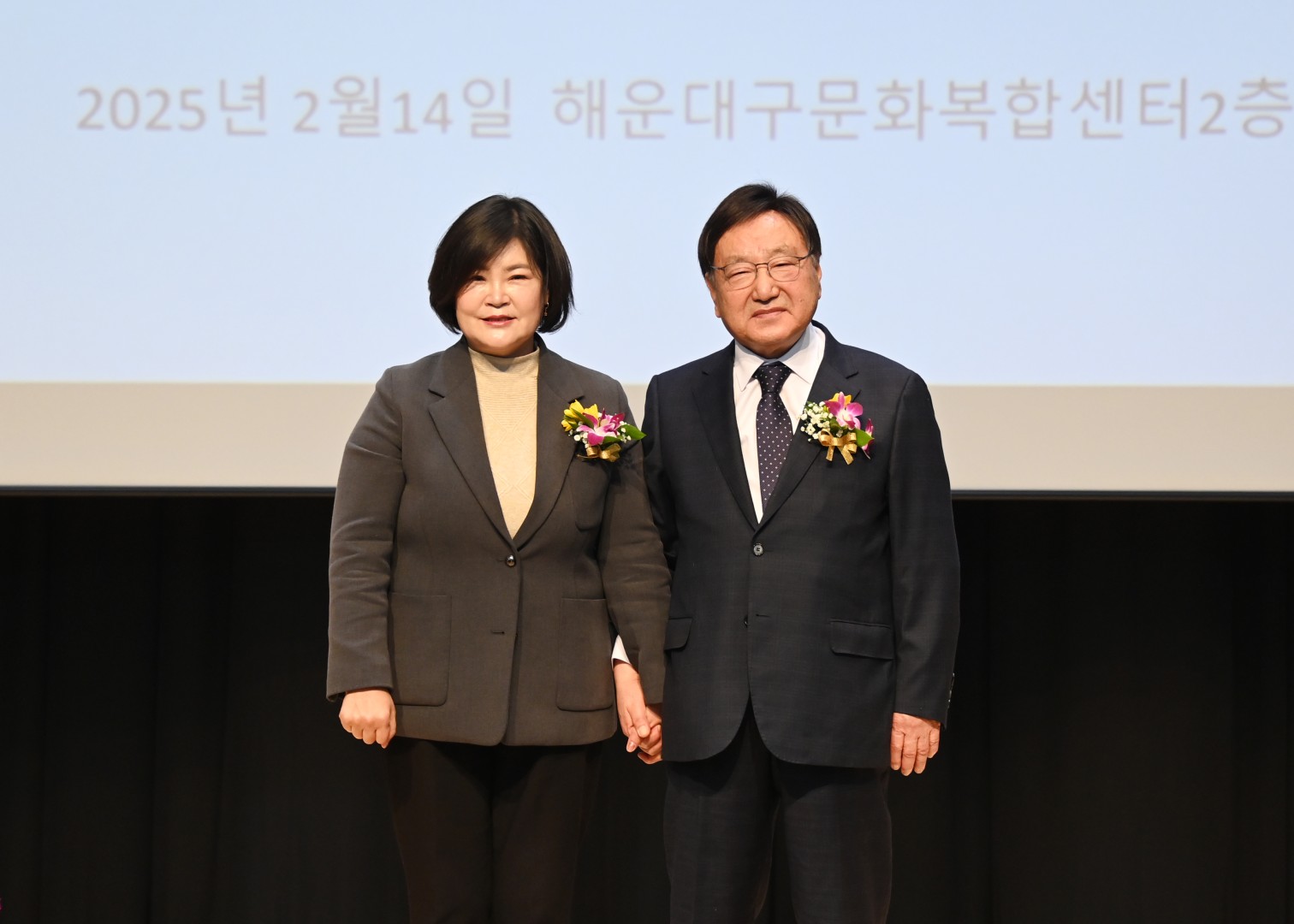 제18대 해운대노인회지회장 취임식 22