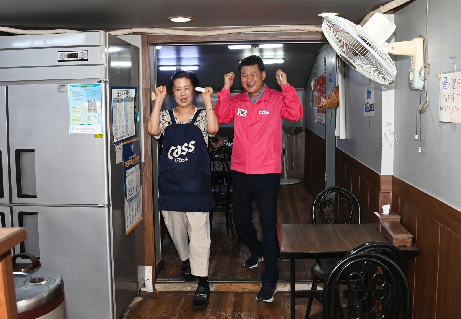 추석 맞이 전통시장 방문(해운대시장) 3