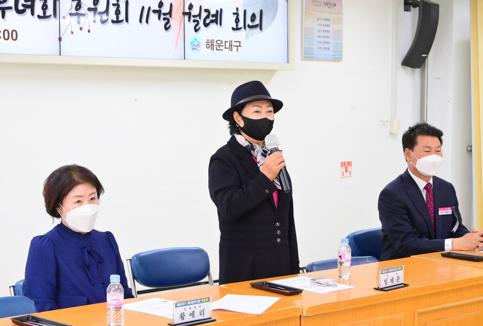 새마을부녀회 후원회 3