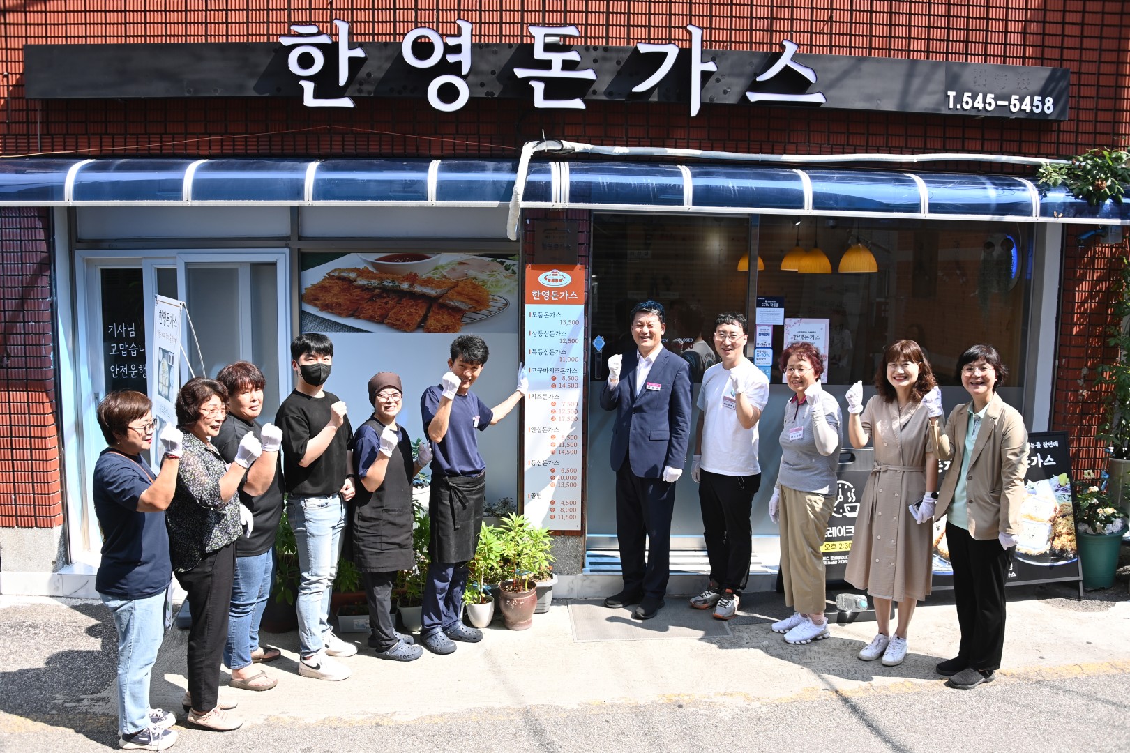 해운대나눔명가 현판식 1