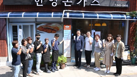 해운대나눔명가 현판식