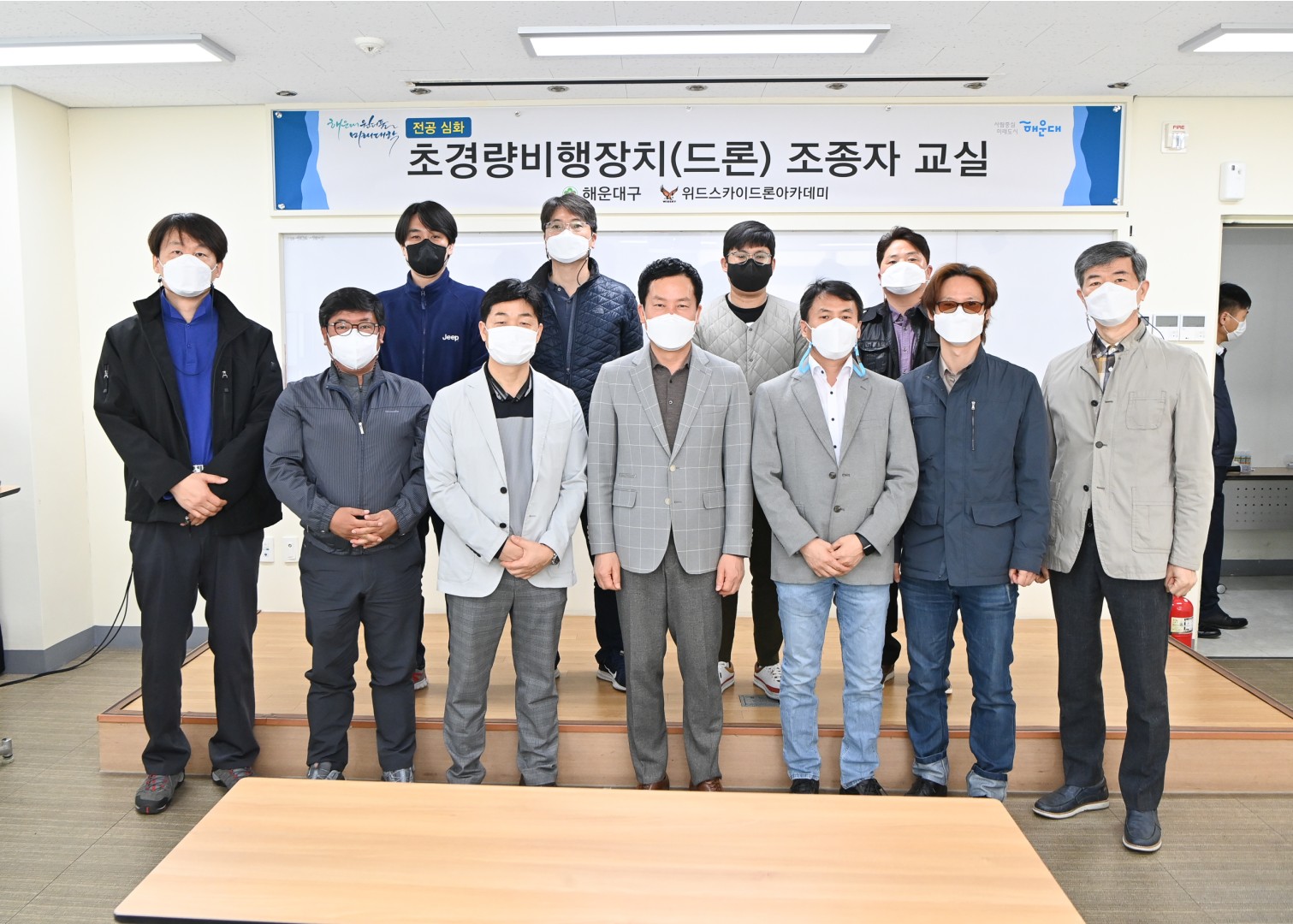 미래대학 심화과정 개강식 7