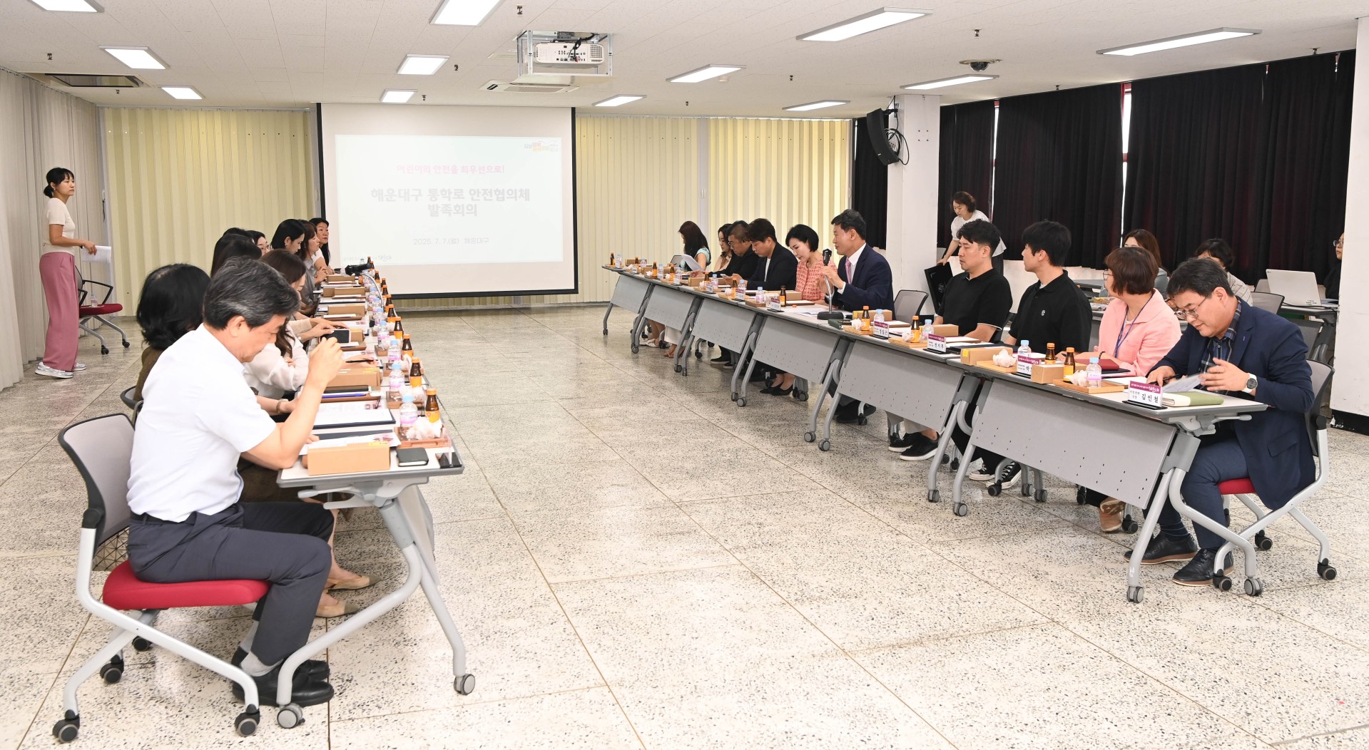 해운대구 통학로 안전협의체 발족회의 2