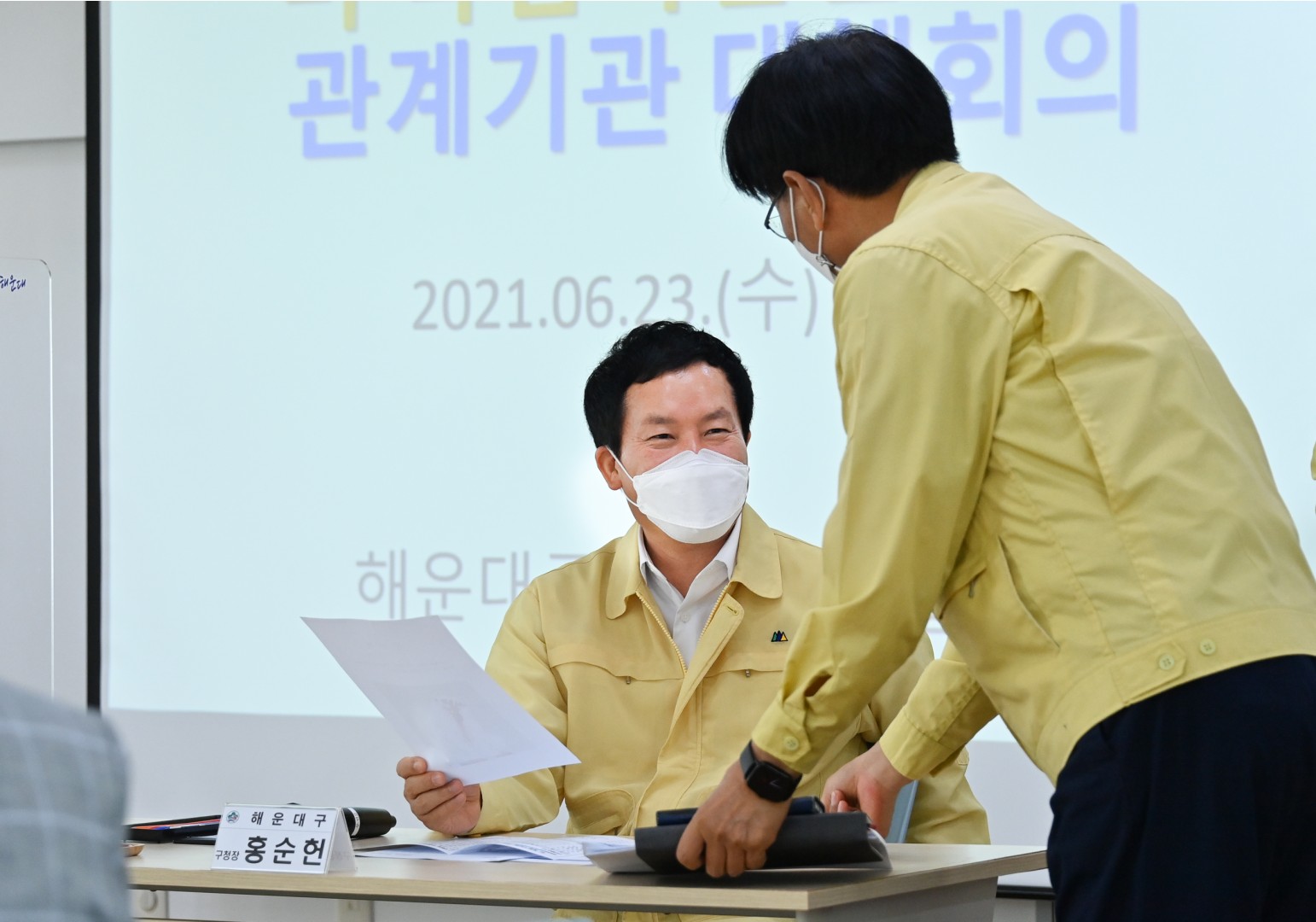 미 독립기념일대비 대책회의 3