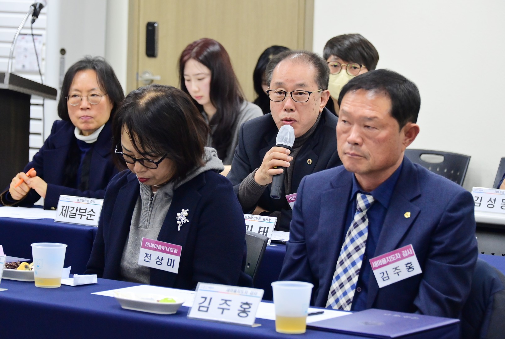 동 주민과의 대화(우1동) 29