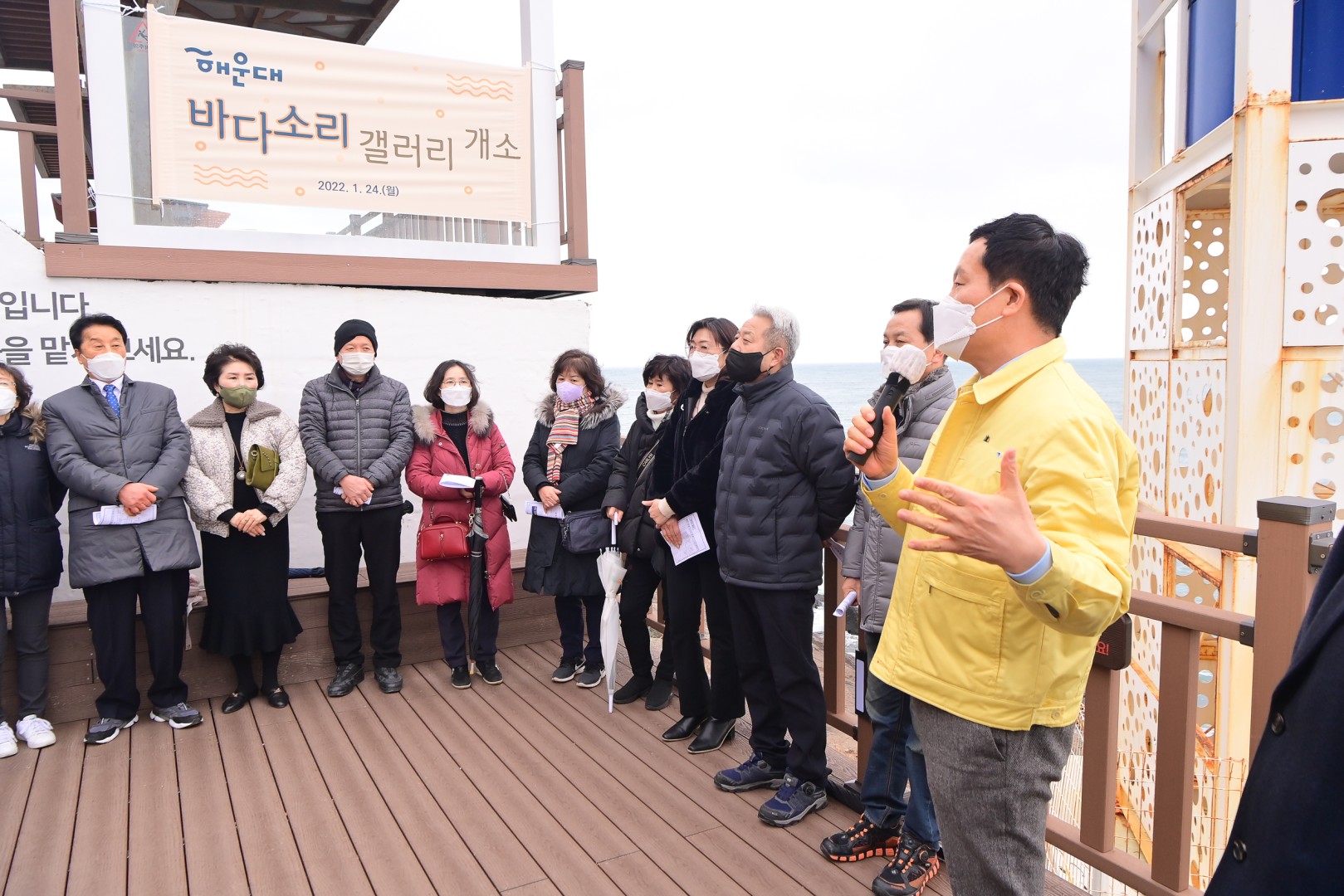 바다소리갤러리 개소 1