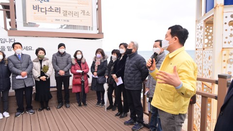 바다소리갤러리 개소