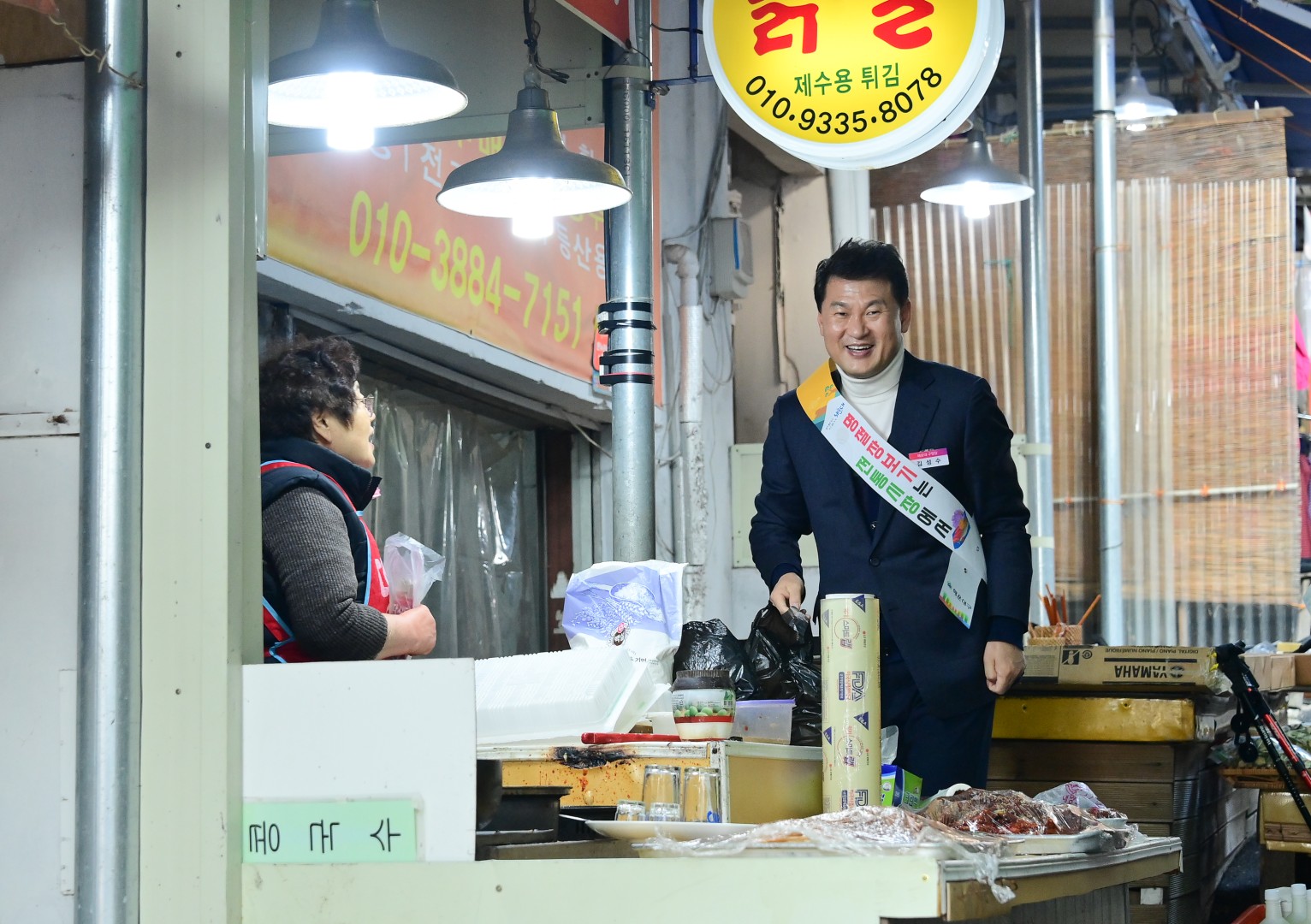 설맞이전통시장방문-반여 14