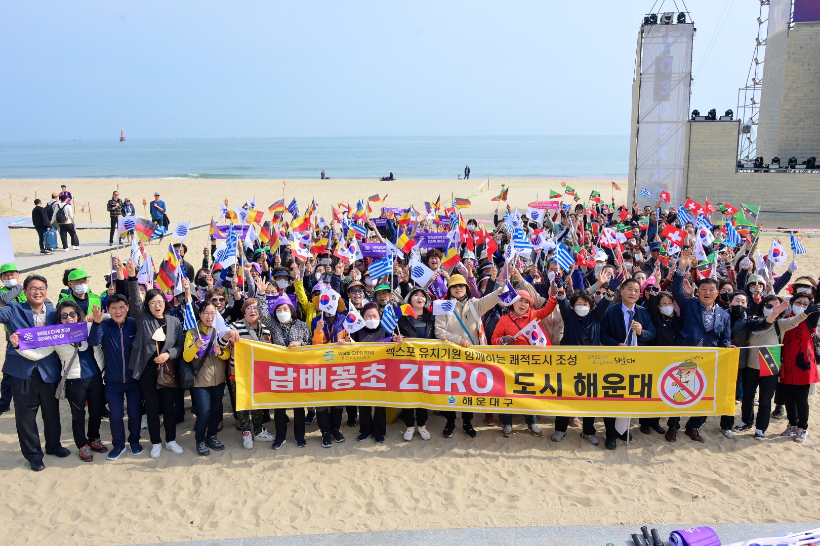 국제박람회기구 실사단 환영행사 3