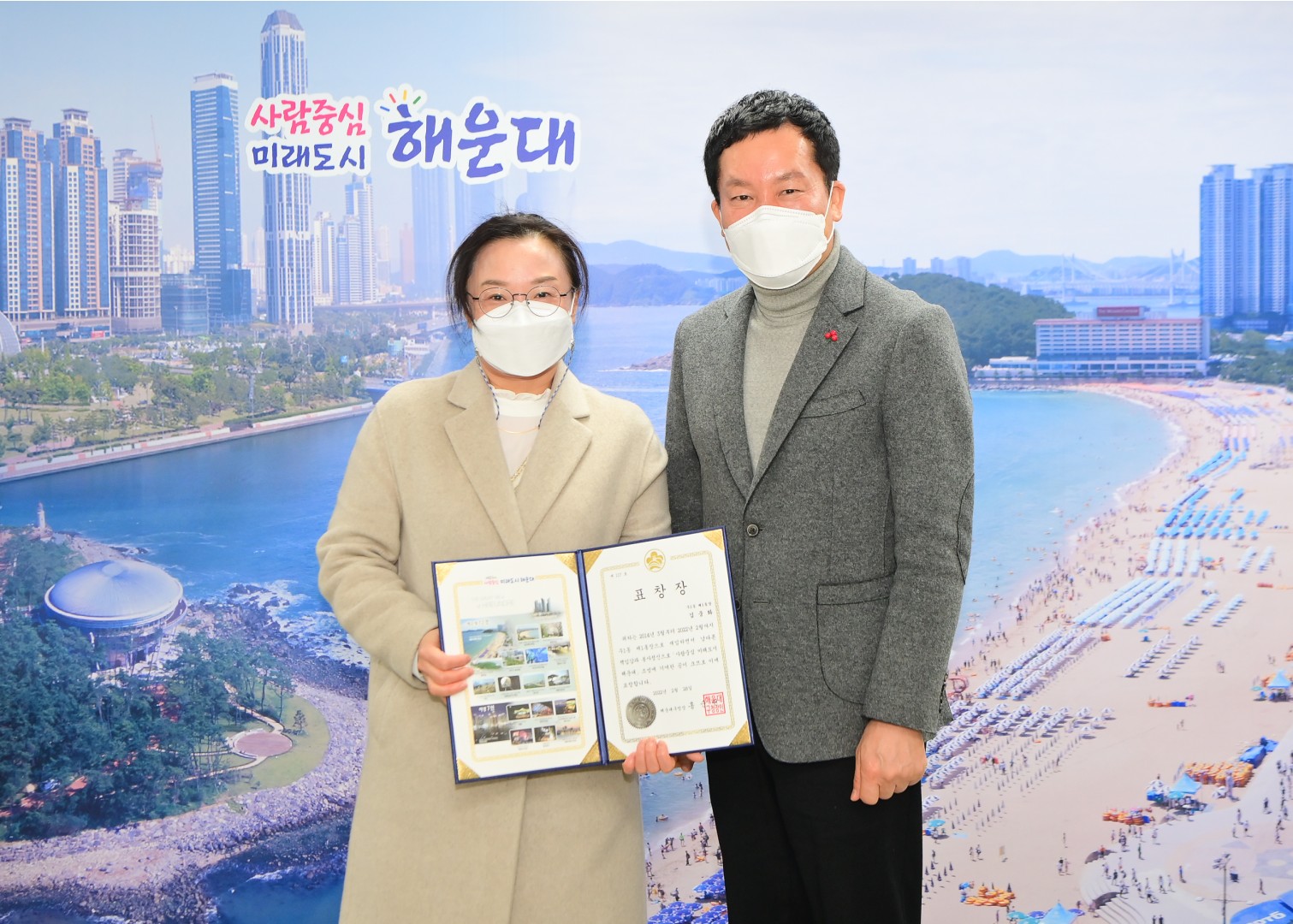 임기만료 유공통장 표창 2