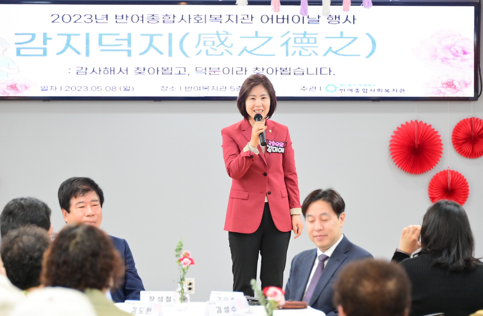 반여복지관 경노잔치 3