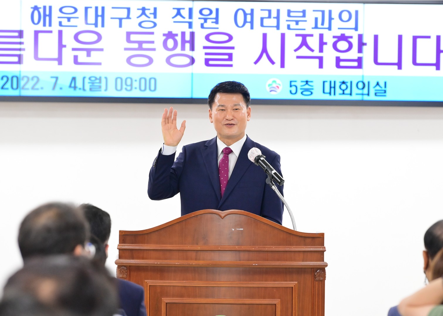 직원 정례조례 1