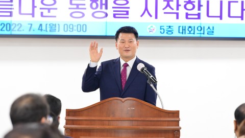 직원 정례조례