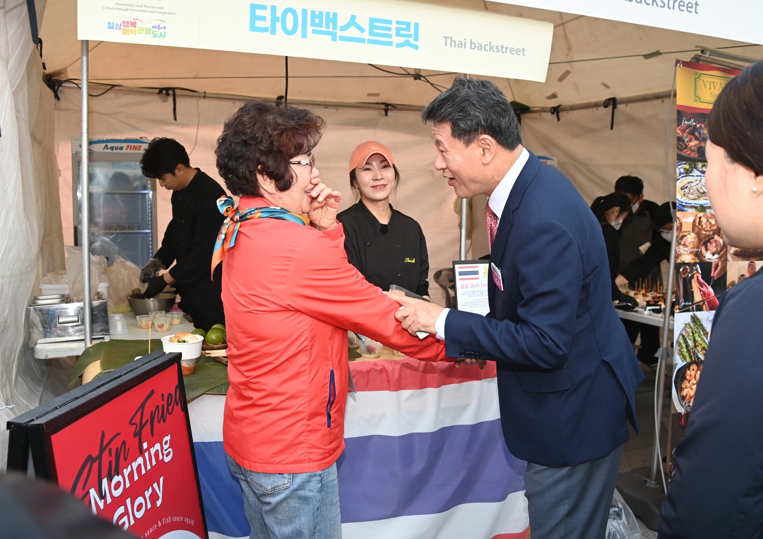 세계문화축제 2