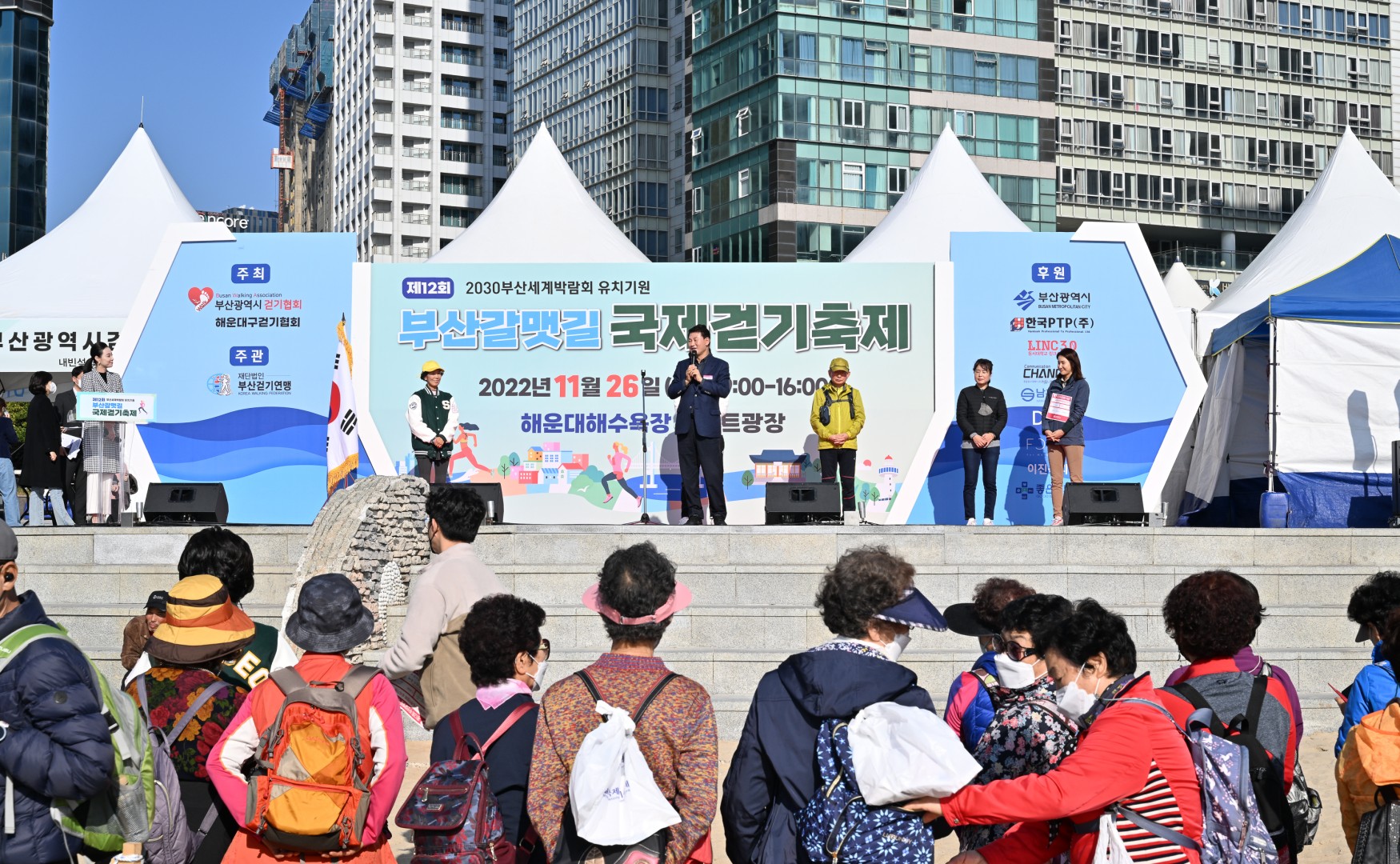 갈맷길 걷기 2