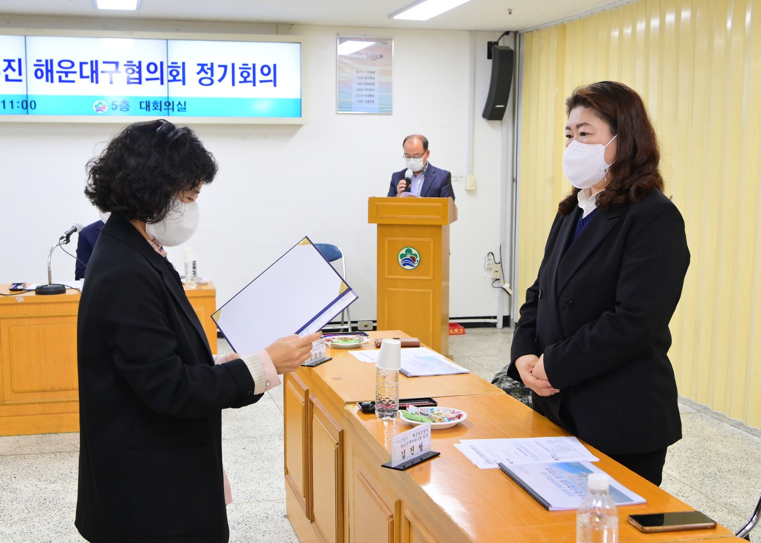 안전문화추진협의회 정기회의 17