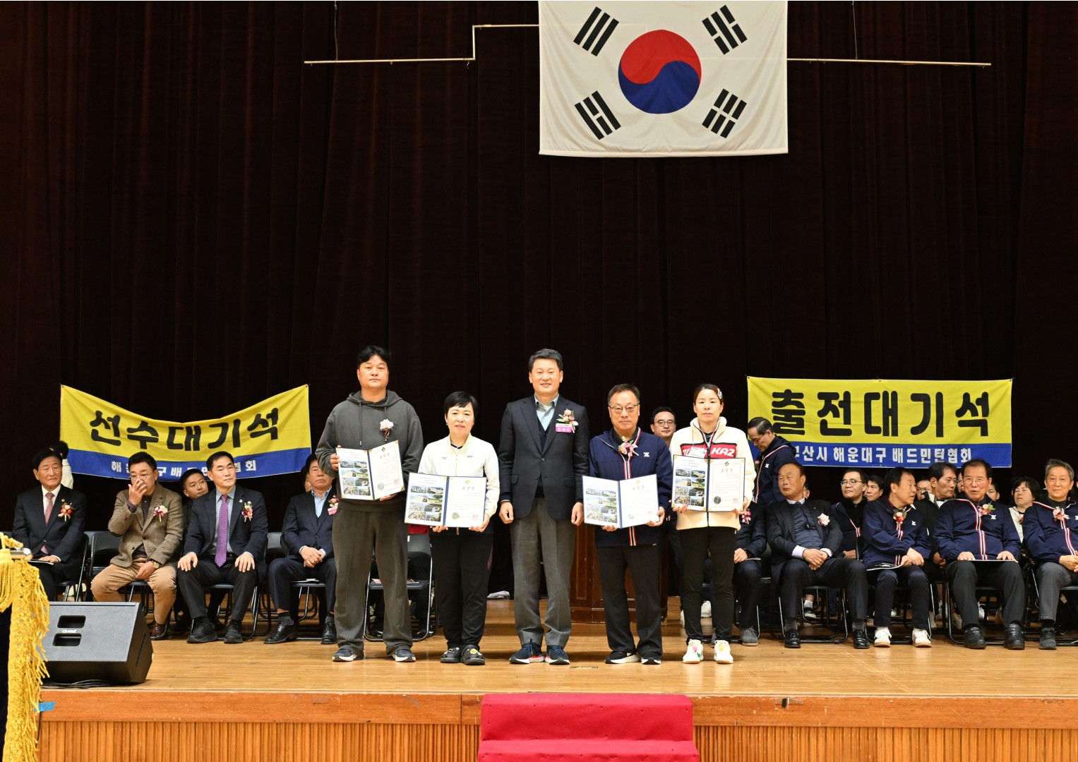 제30회 해운대구청장기 배드민턴대회 3