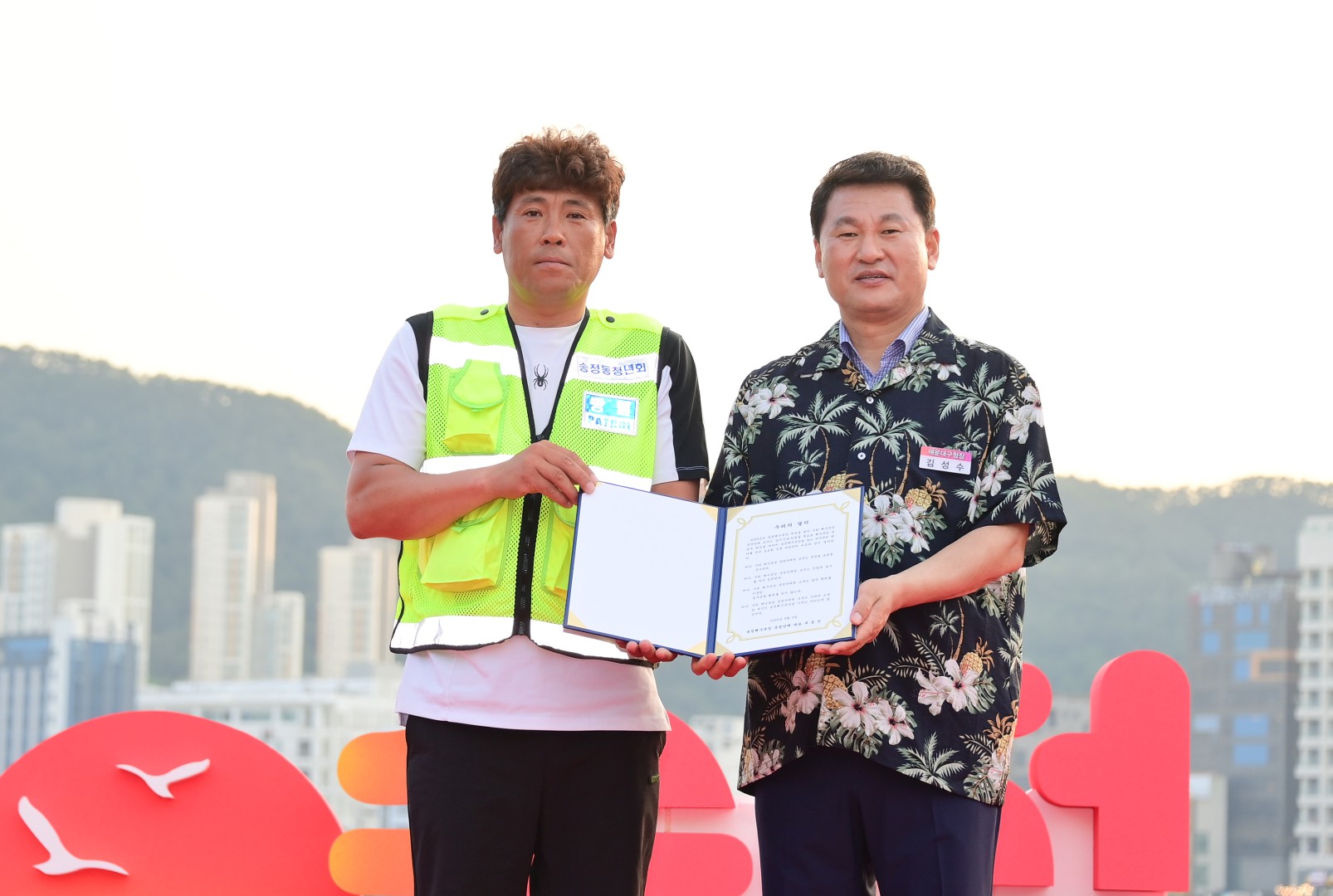 죽도문화광장 준공식 및 송정해수욕장 개장식 17