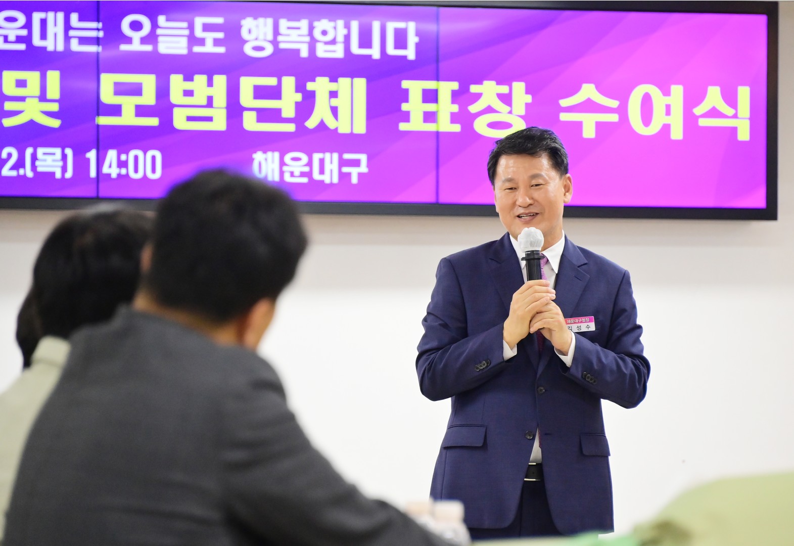 선행구민 모범단체원 표창 수여식 36
