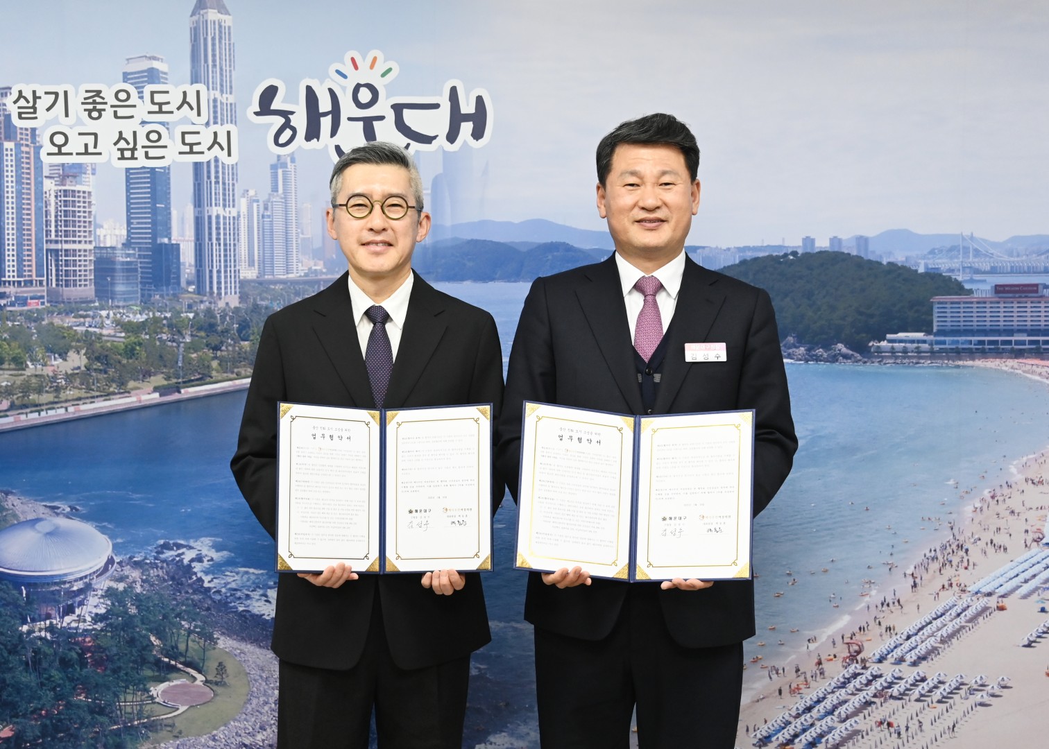 업무협약식(출산장려사업_메디우먼) 1