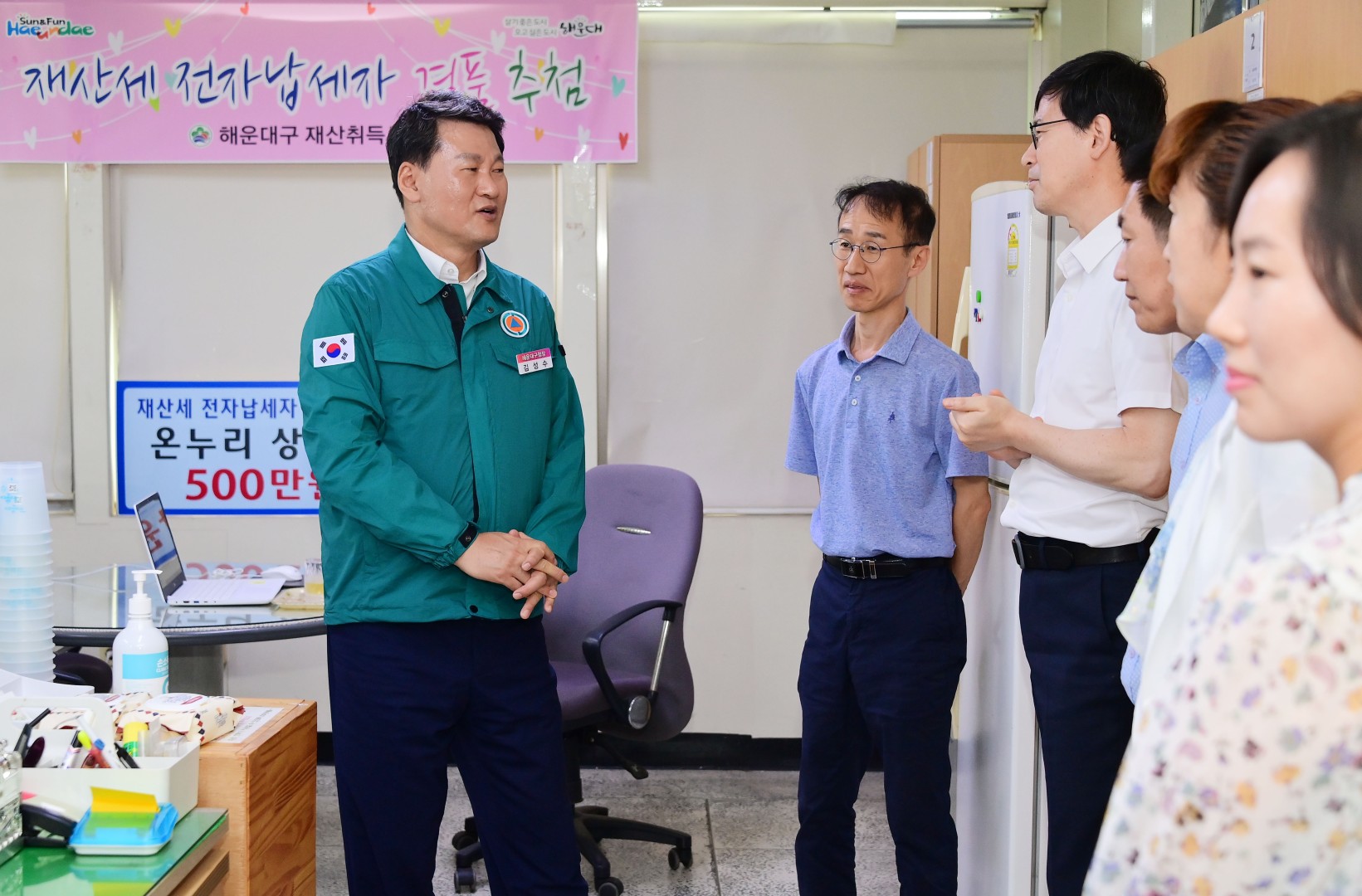 재산세 전자납세자 경품추첨 5