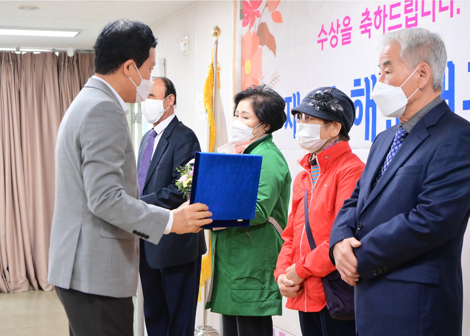 노인의날 기념행사 7