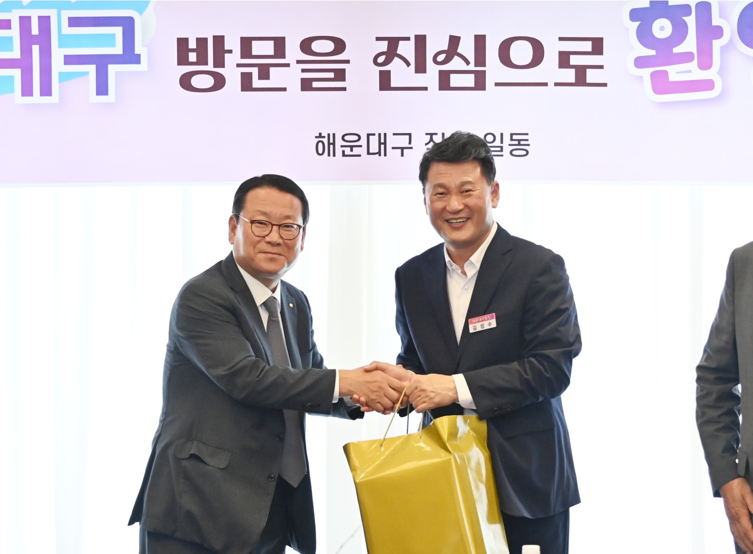 해운대구-봉화군 자매결연 협약식 13