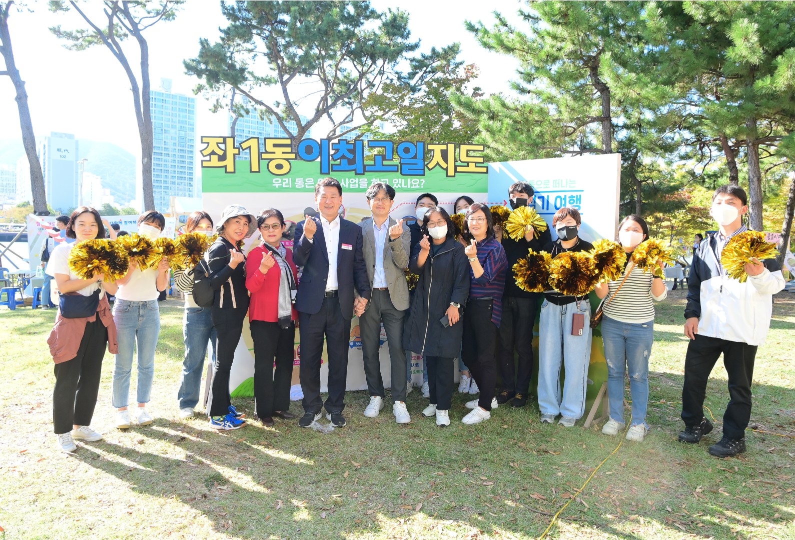 꿈꾸는 마을축제-동 격려 31