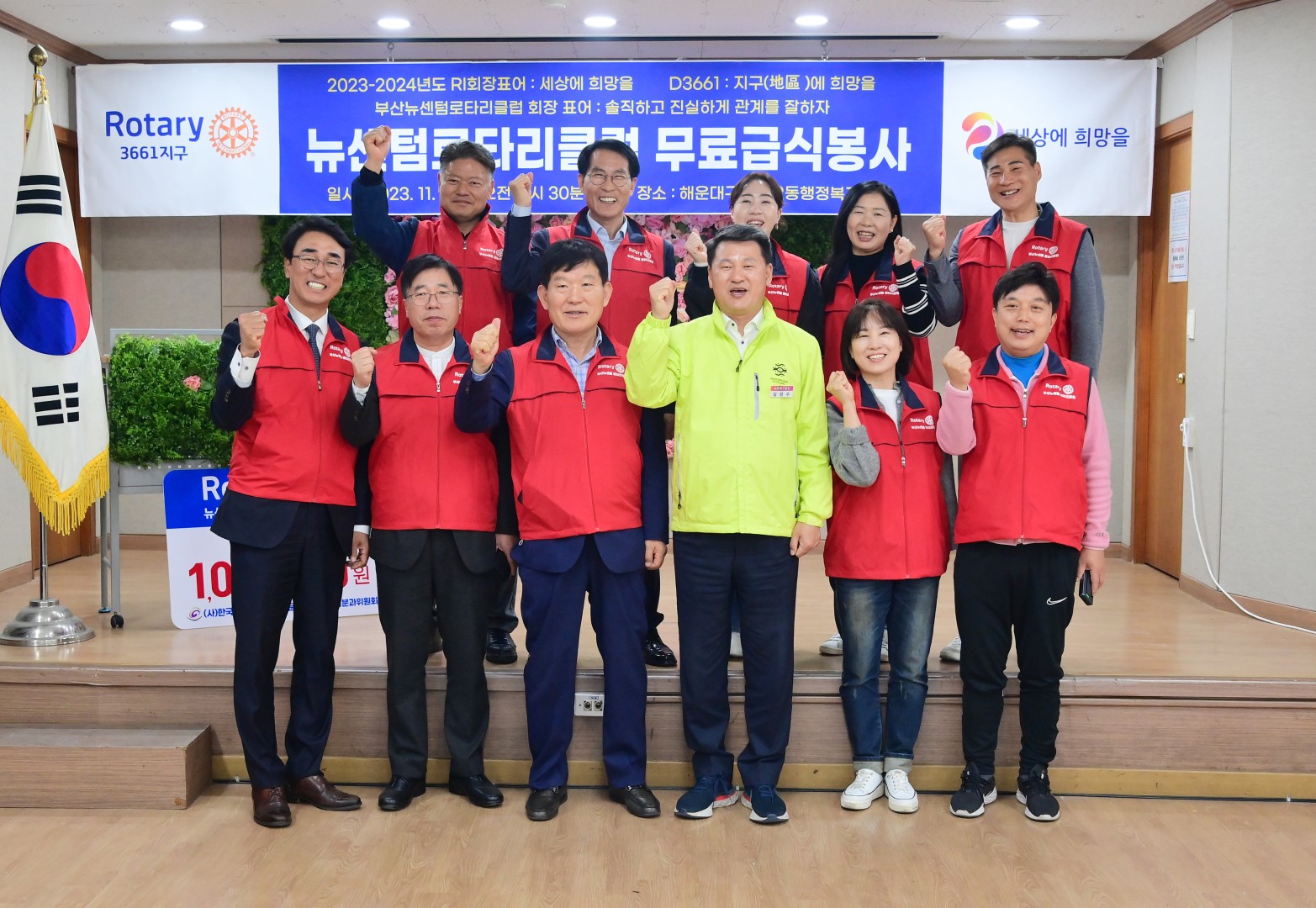어르신 무료급식 '짜장면 데이' 나눔행사 9