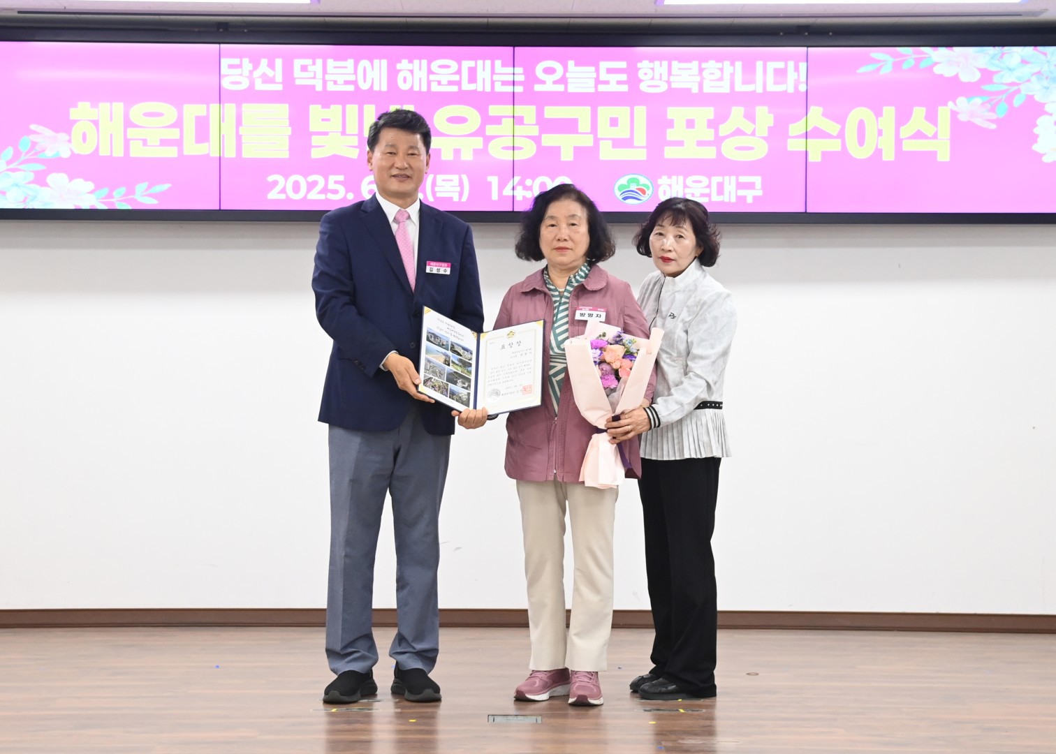 선행구민 표창수여식 20