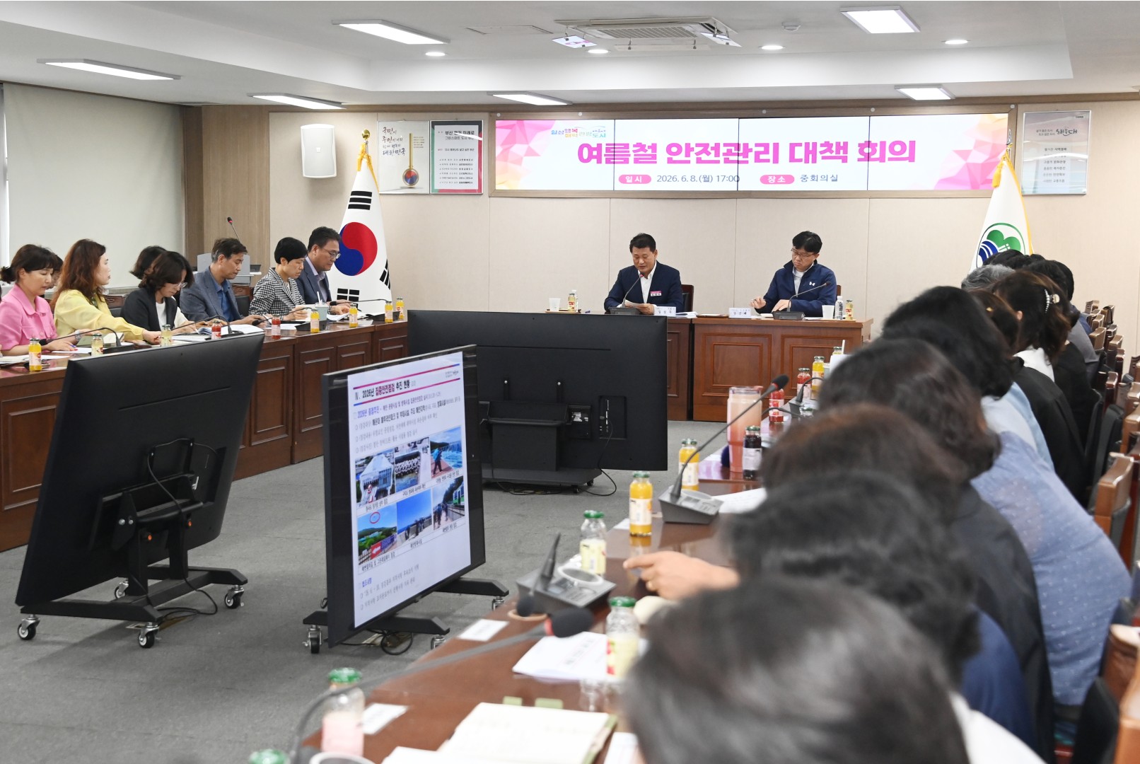 여름철 안전관리 대책회의 1