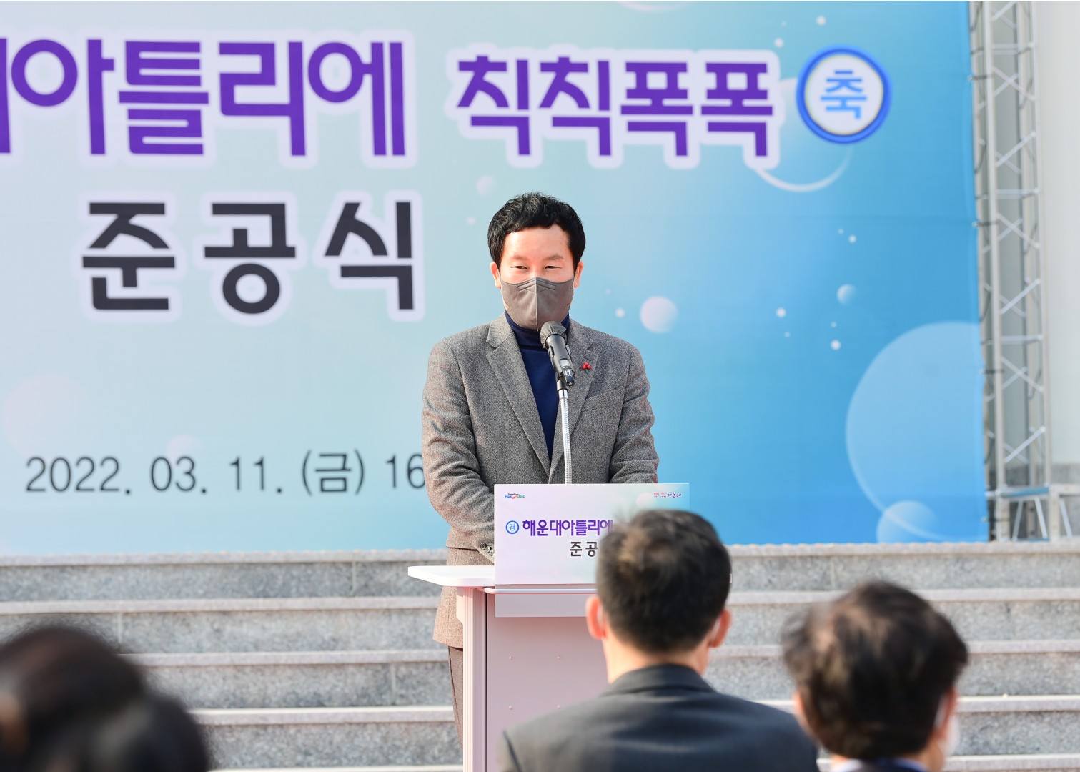 해운대아틀리에 칙칙폭폭 6