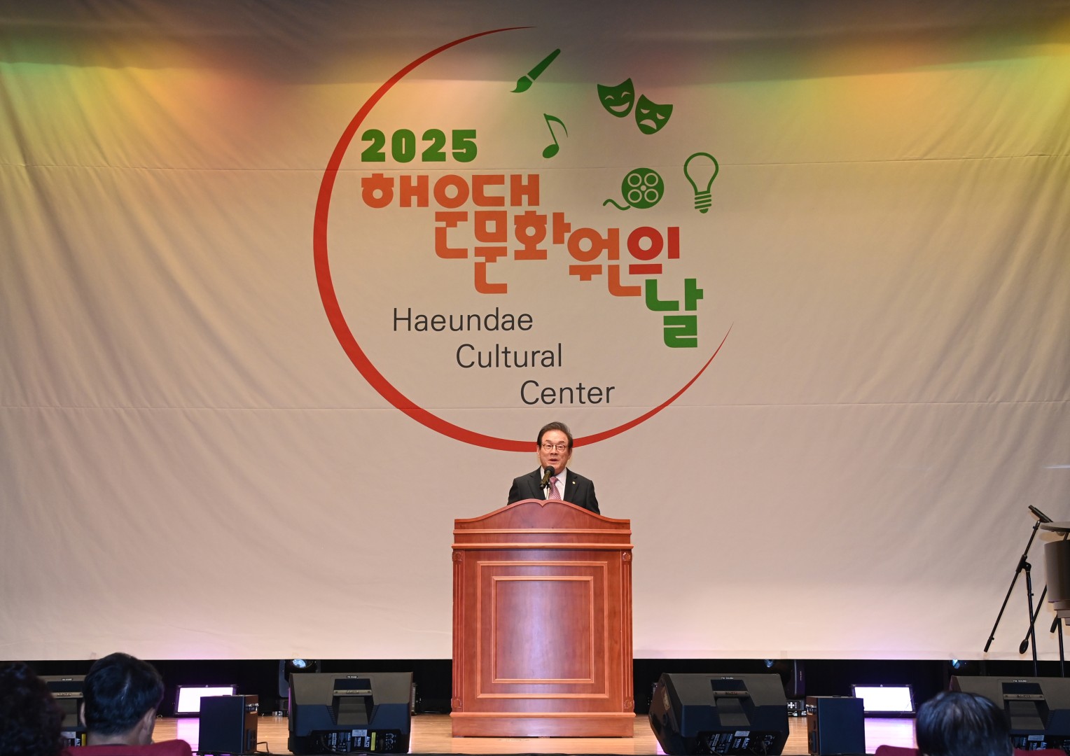 해운대문화원의 날 2