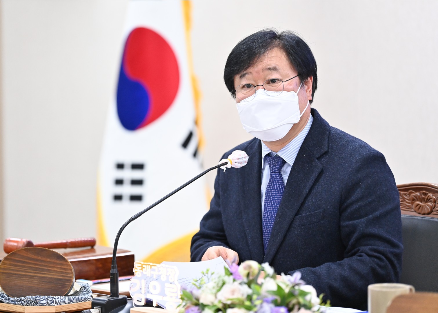 구청장군수협의회 월례회 5
