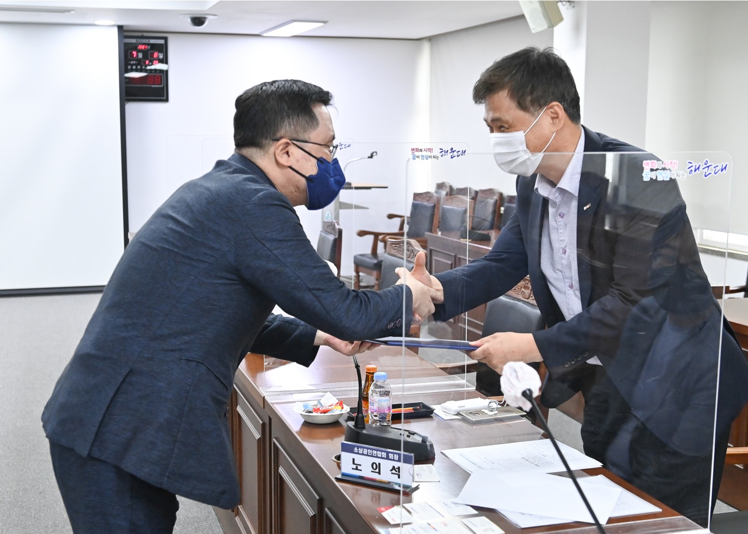 소상공인 지원위원회 11