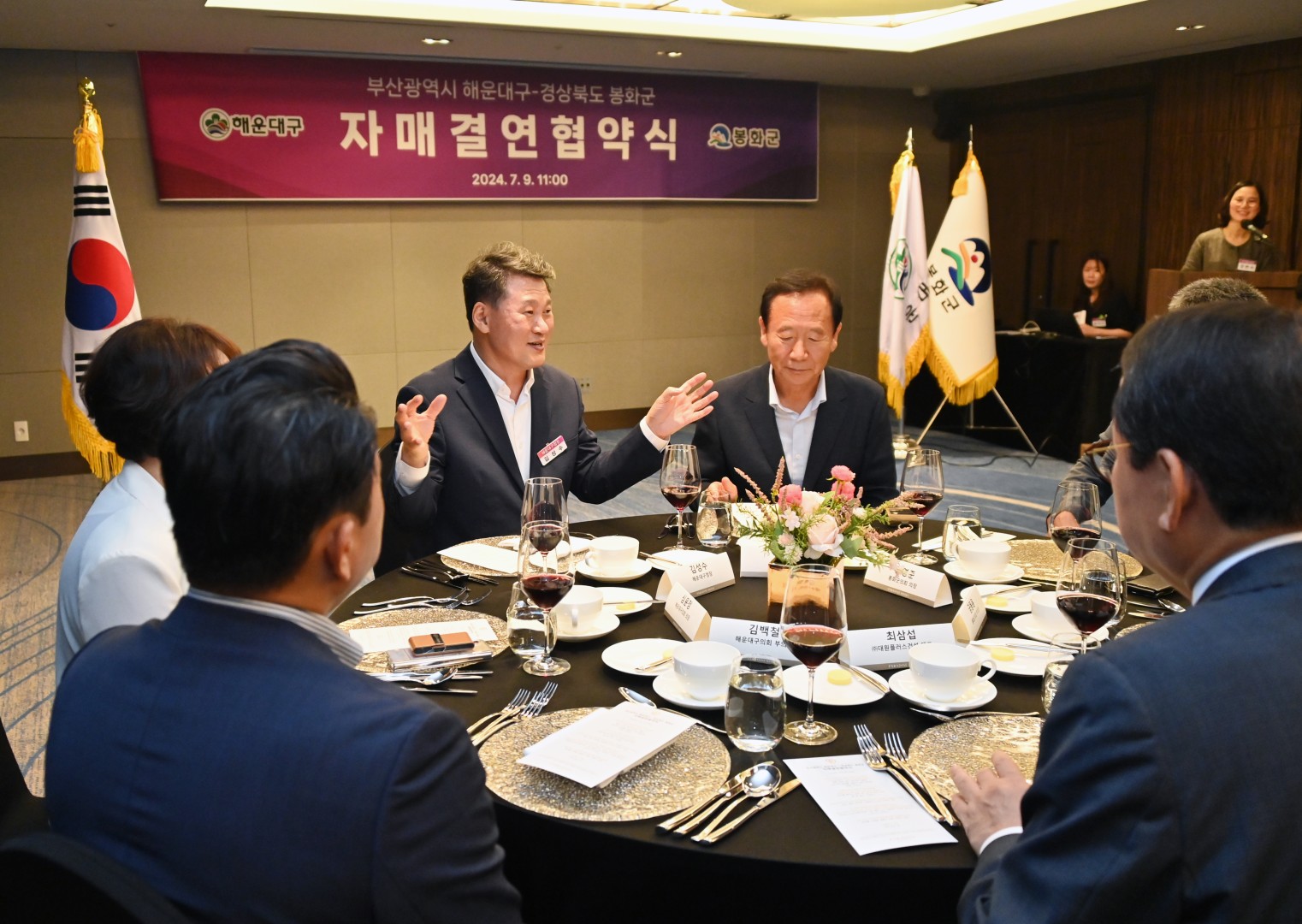 해운대구-봉화군 자매결연 협약식 38