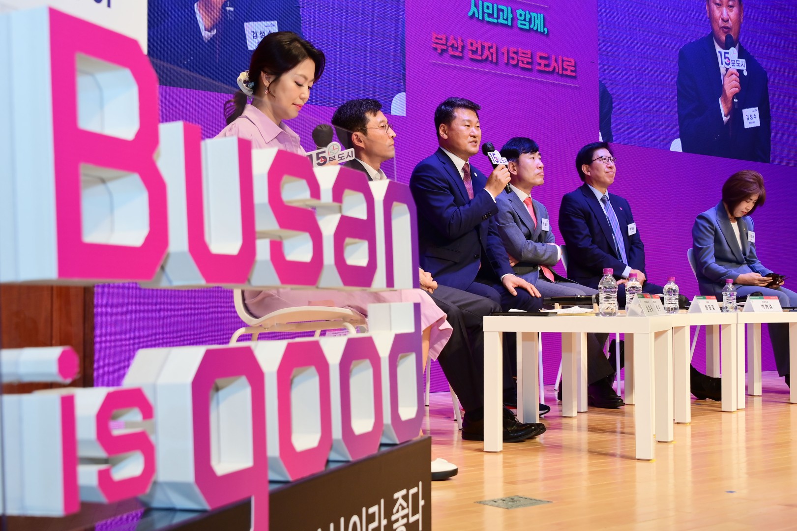 15분도시 비전투어 시즌2 18