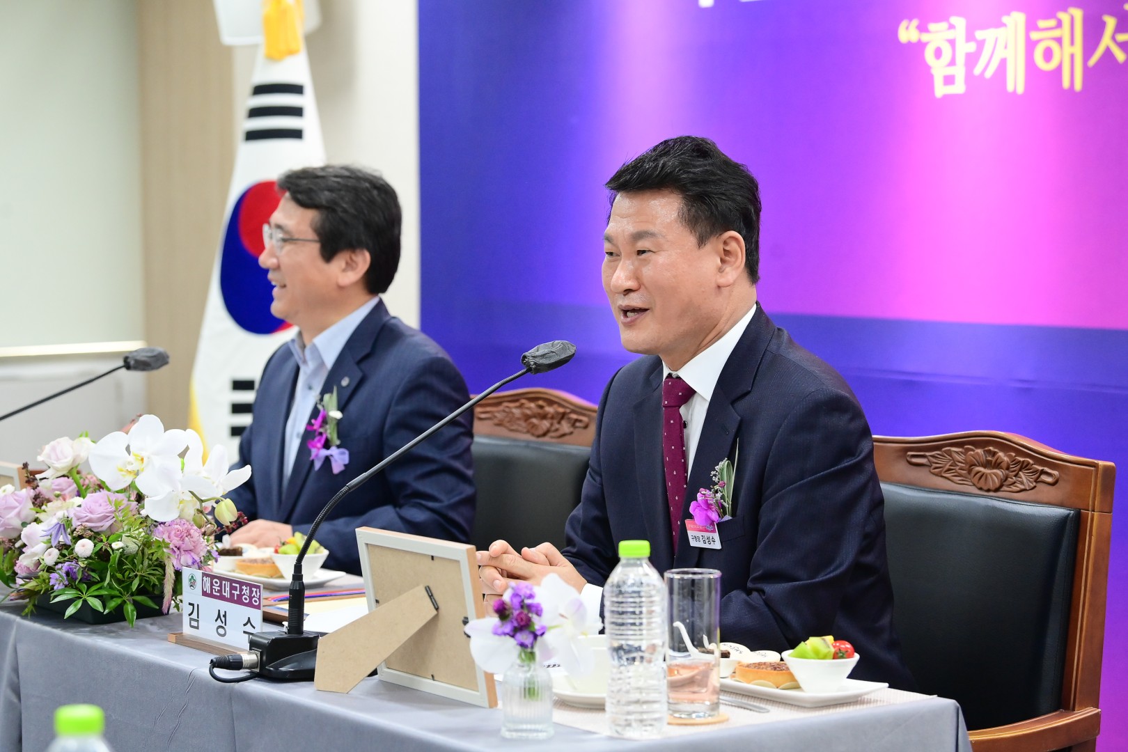 부산시 구청장. 군수협의회 임시총회 16