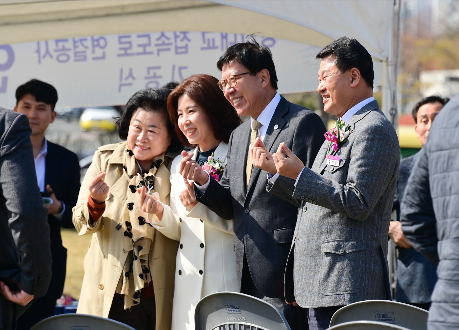 광안대교 접속도로 연결공사 기공식 9