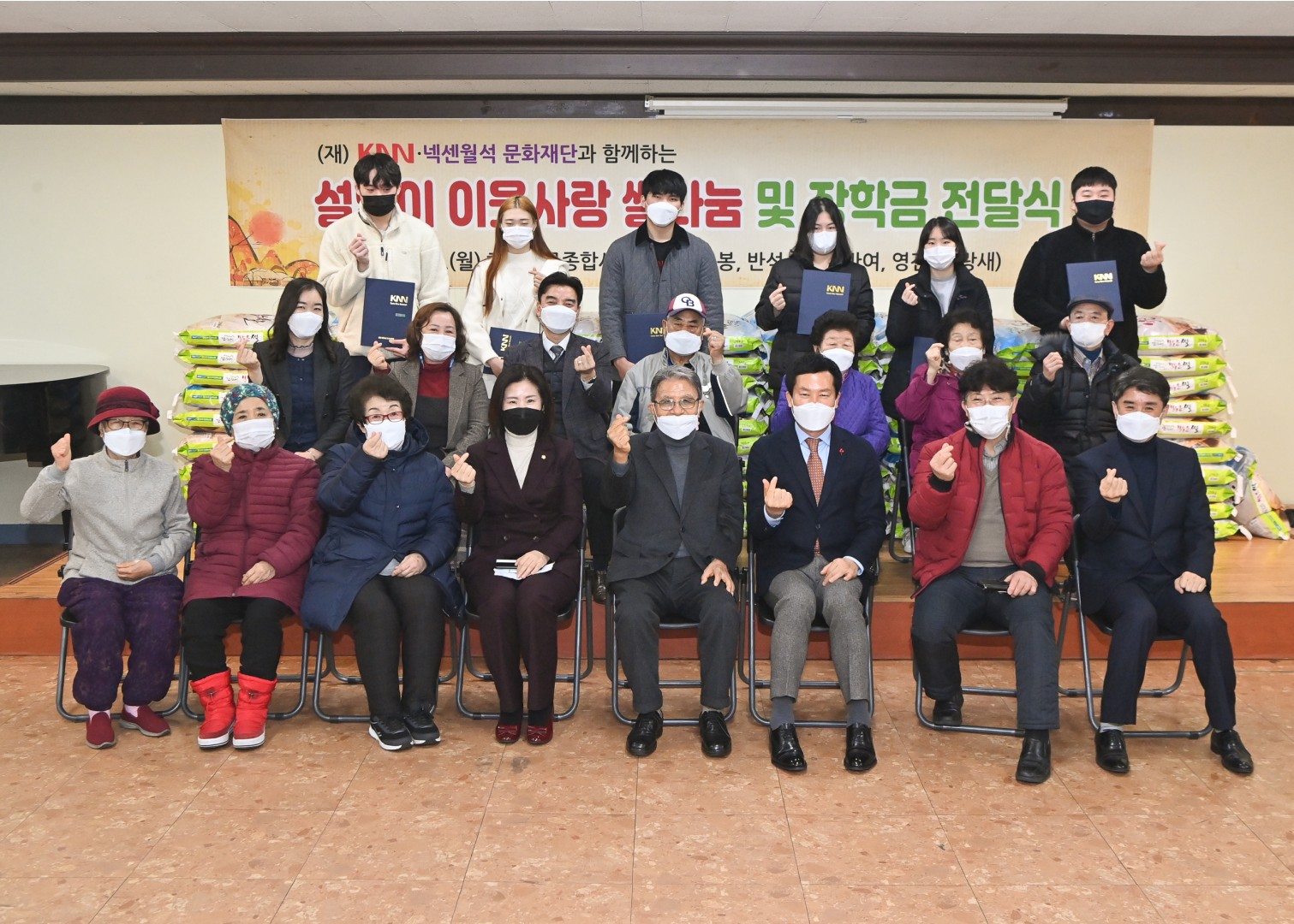 사랑의 쌀나누기 및 장학금 7
