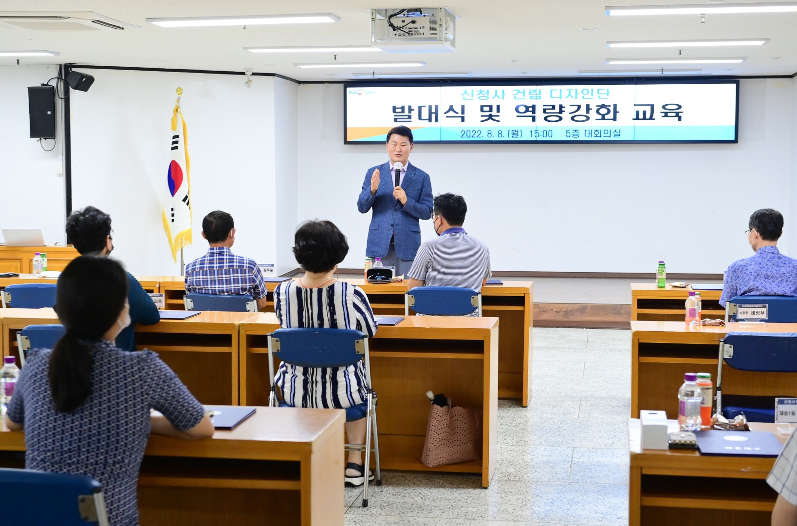 신청사디자인발대식 19