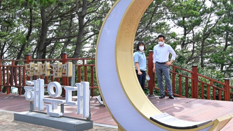 해월정 편의시설 점검