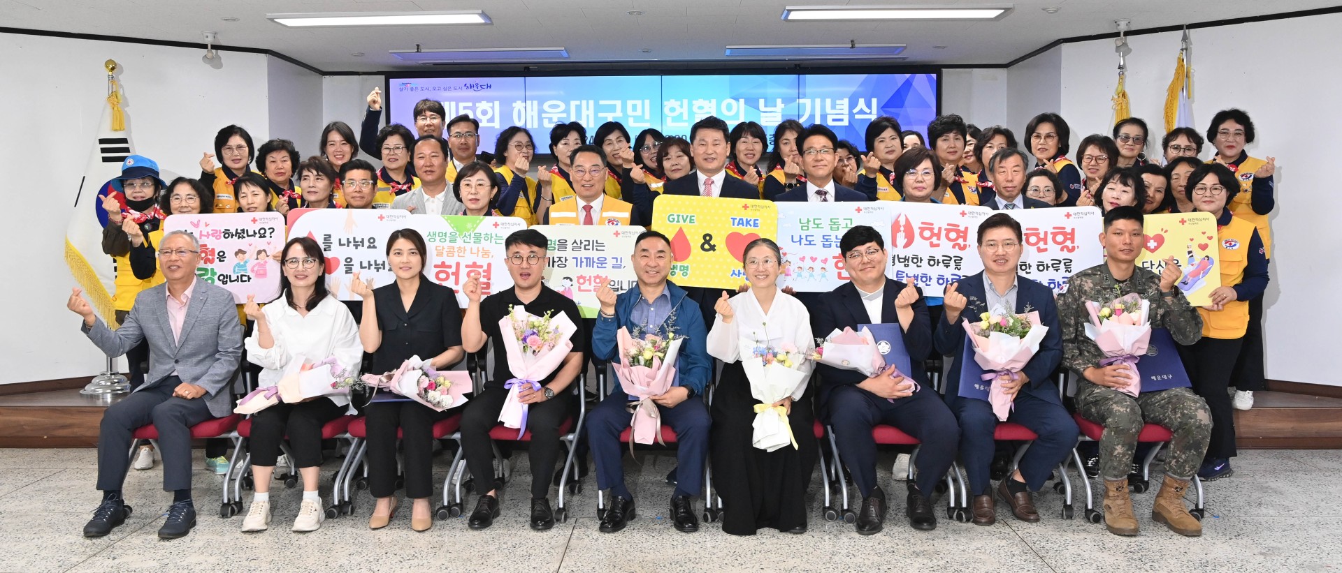 해운대구민 헌혈의 날 기념식 22