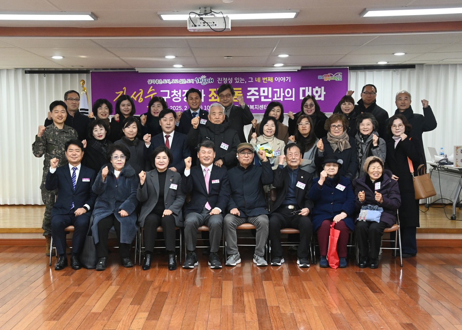 좌3동 동순방 21