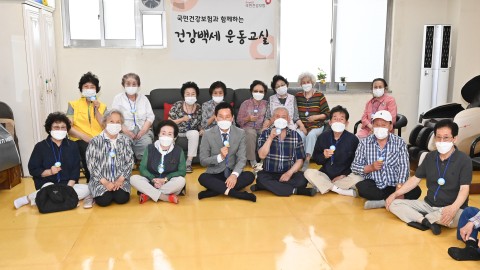 경로당 방역수칙 현장점검