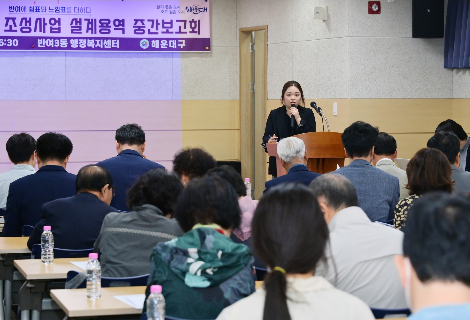 반여플러스스쿨 설계용역 주민설명회 8