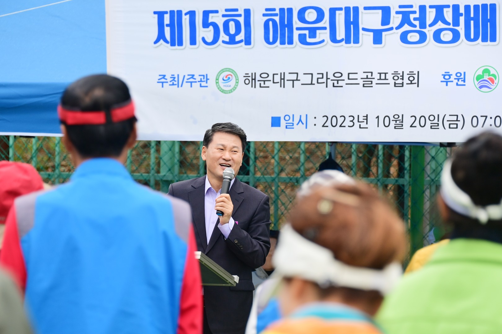해운대구청장배 그라운드골프대회 10