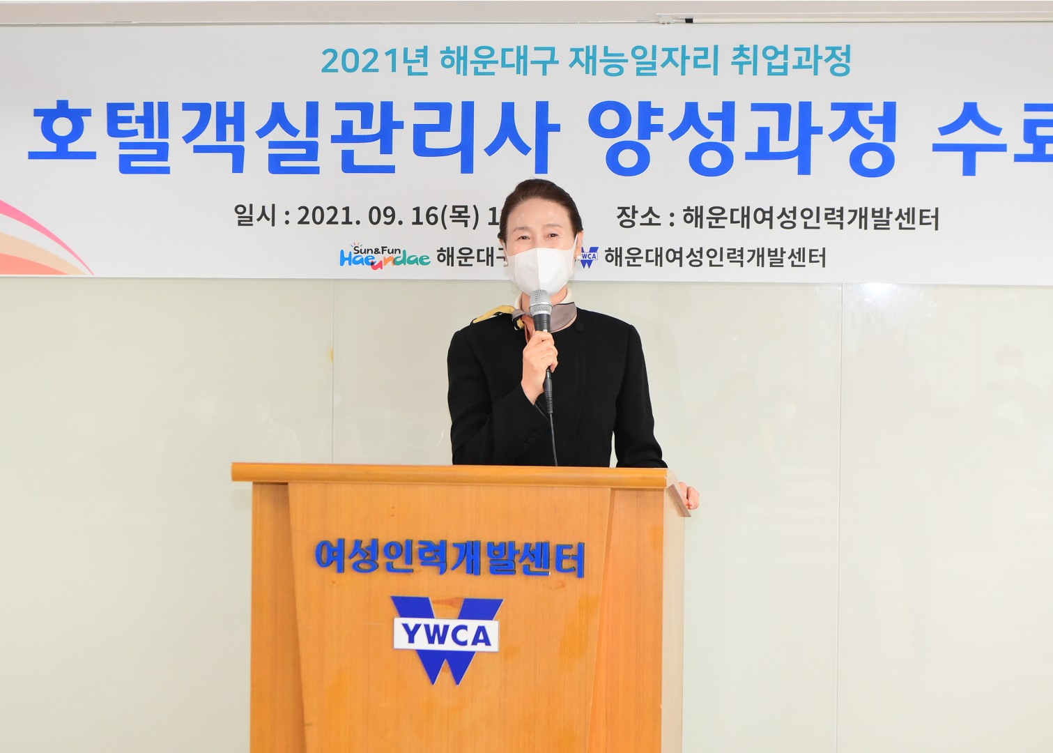 해운대구 재능 일자리사업 수료식 24