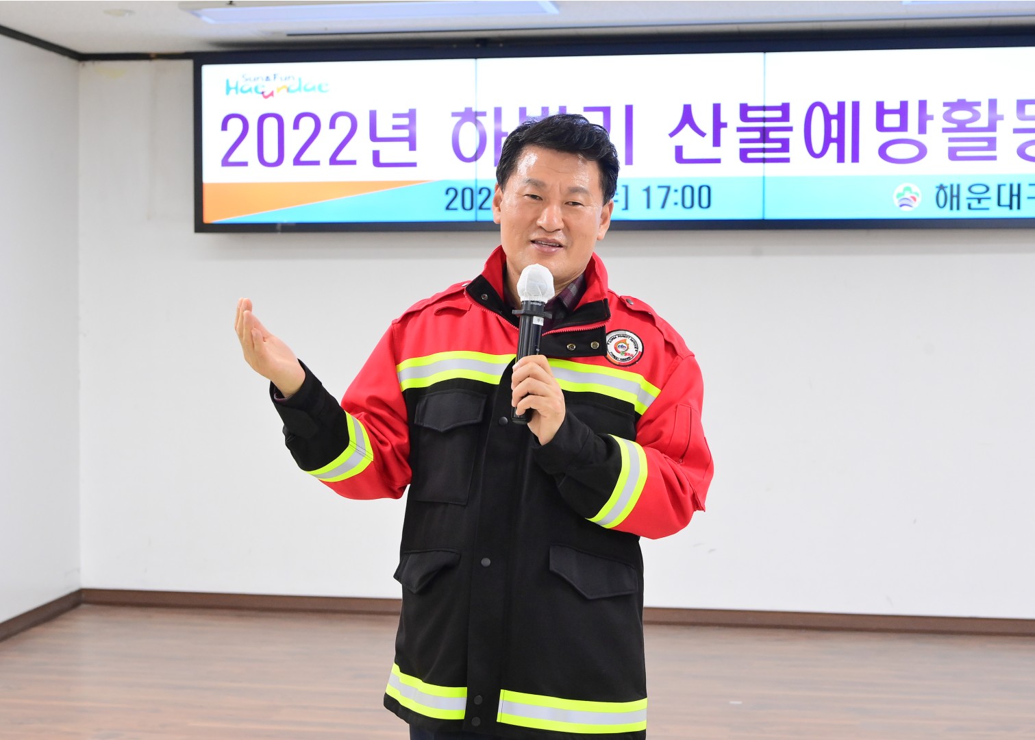 하반기 산불예방 발대식 10